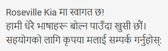 Nepali