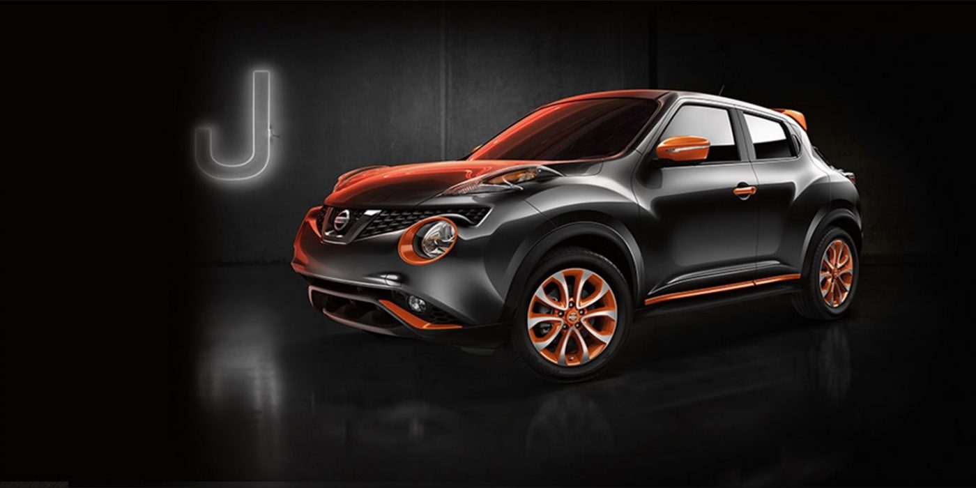 juke 17