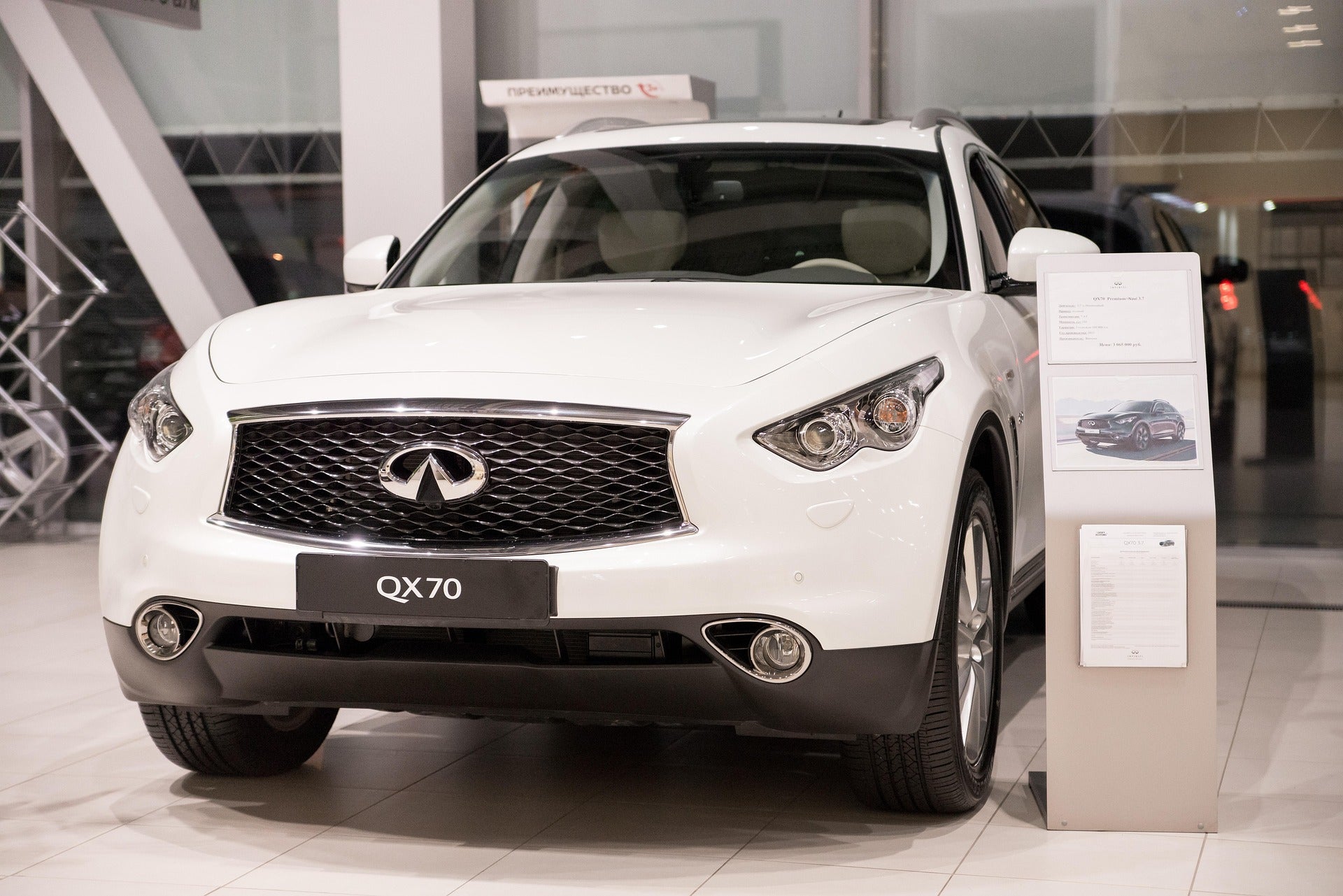 INFINITI