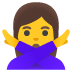 🙅♀️