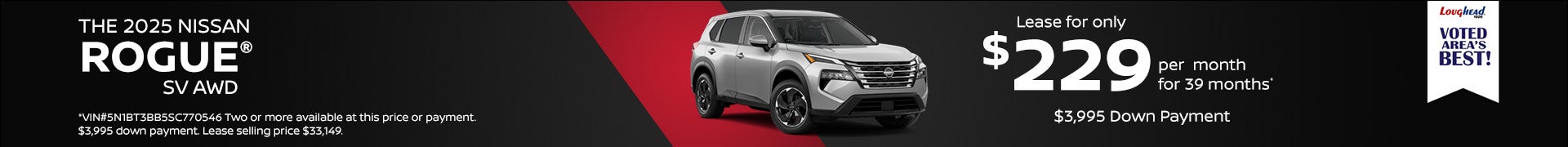 2025 Nissan Rogue